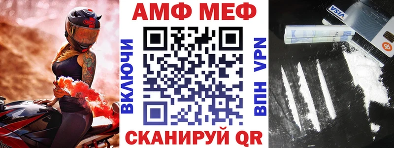 Amphetamine VHQ  Старый Крым 