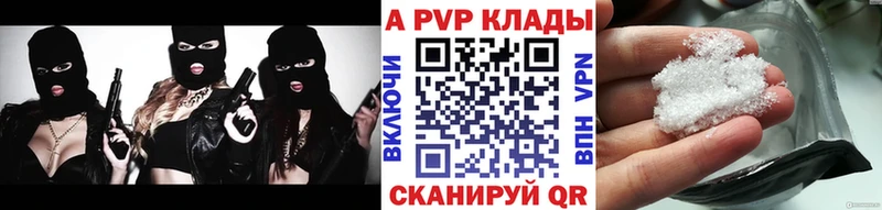 Alfa_PVP крисы CK  Старый Крым 