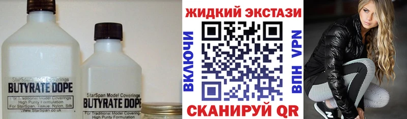 гидра вход  Старый Крым  БУТИРАТ GHB 