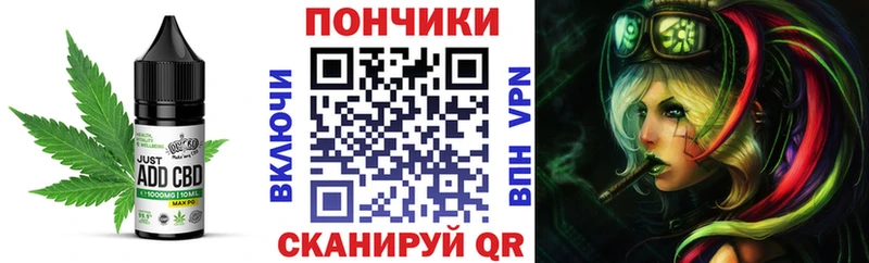Cannafood конопля  Старый Крым 