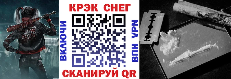 Кокаин FishScale  что такое   Старый Крым 