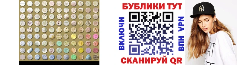 купить сайты Старый Крым ЭКСТАЗИ Punisher