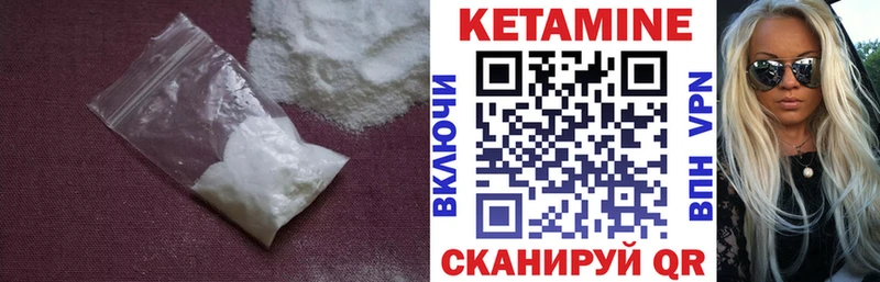 Кетамин ketamine  Старый Крым 