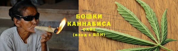 бошки Сафоново