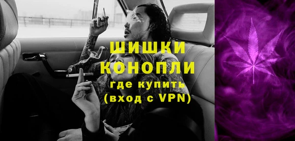 каннабис Саяногорск