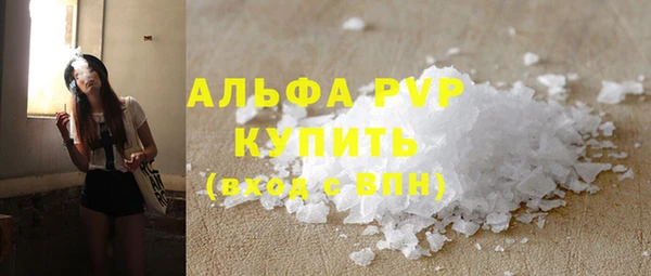 каннабис Саяногорск