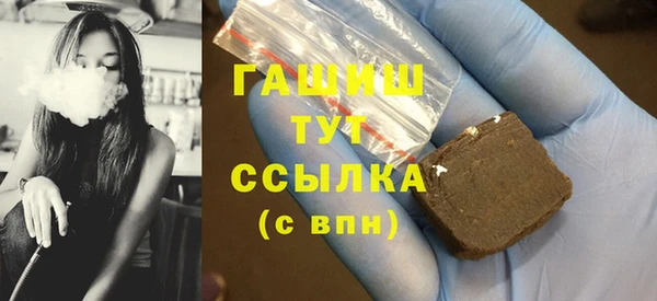 бошки Сафоново