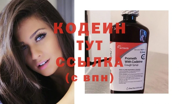 каннабис Саяногорск