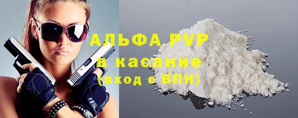 каннабис Саяногорск