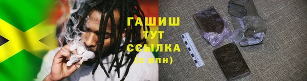 бошки Сафоново