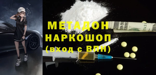 бошки Сафоново