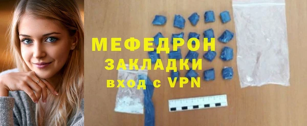 бошки Сафоново