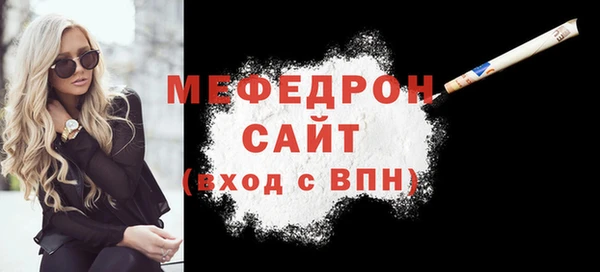 каннабис Саяногорск