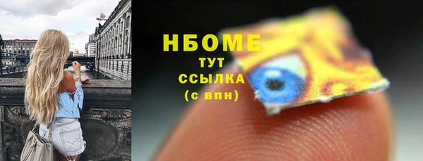 каннабис Саяногорск