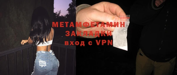 дживик Сатка