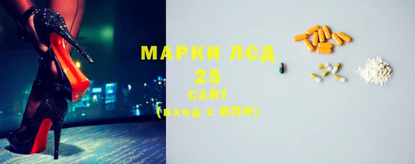 бошки Сафоново