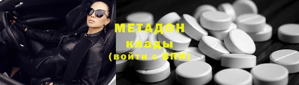 бошки Сафоново