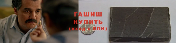 бошки Сафоново