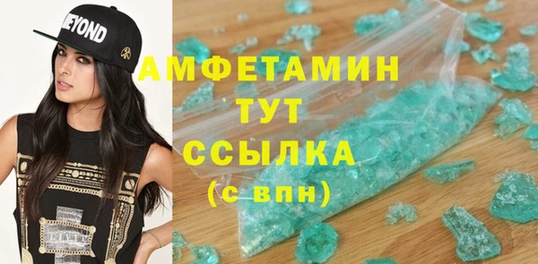 каннабис Саяногорск
