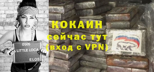 каннабис Саяногорск
