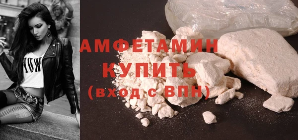 бошки Сафоново