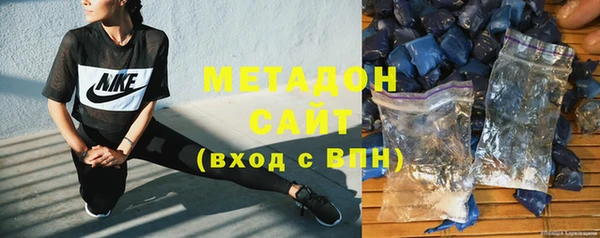 бошки Сафоново