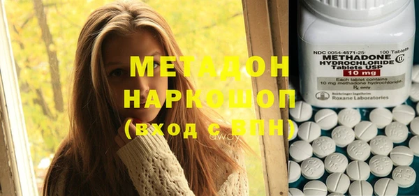каннабис Саяногорск