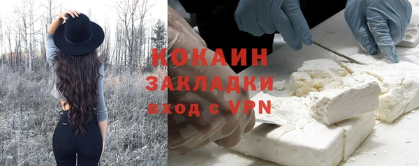 каннабис Саяногорск