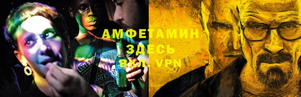 бошки Сафоново