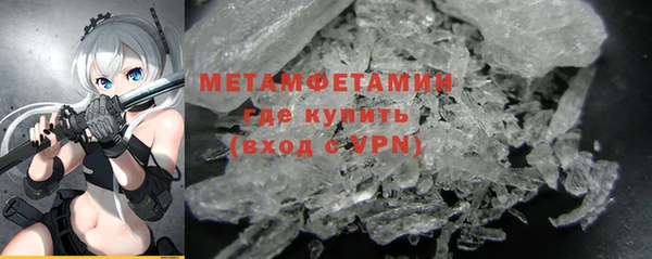 бошки Сафоново
