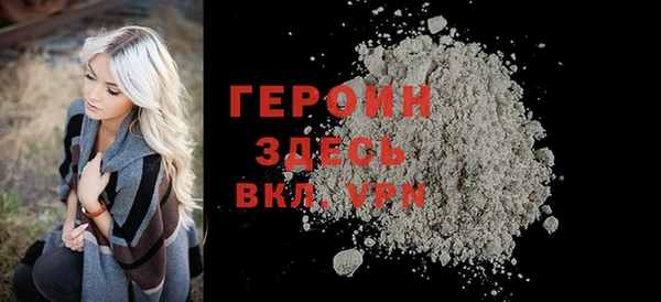 каннабис Саяногорск