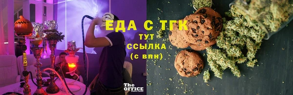 бошки Сафоново