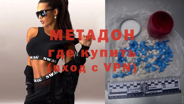 каннабис Саяногорск