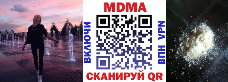 MDMA молли  Старый Крым 
