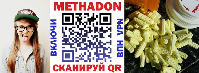 Метадон мёд  где можно купить наркотик  Старый Крым 