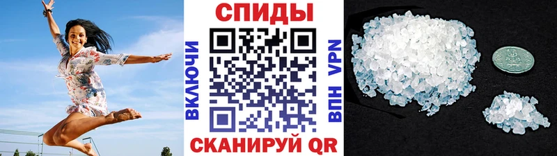 Метамфетамин мет  Старый Крым 