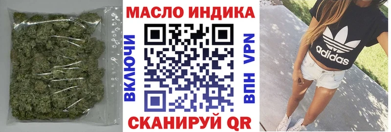 где купить наркоту  Старый Крым  Дистиллят ТГК концентрат 