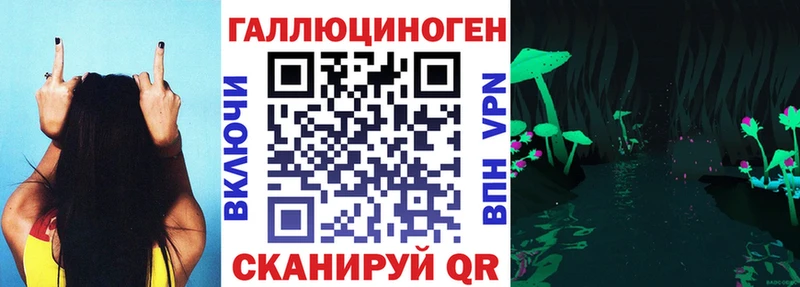 Псилоцибиновые грибы мухоморы  Старый Крым 